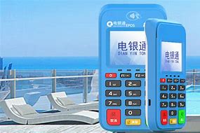 盐源公司POS机